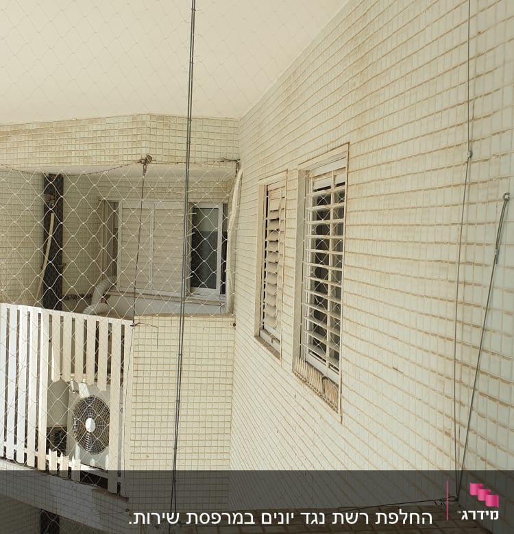 רשת למניעת כניסת יונים במרפסת בניין